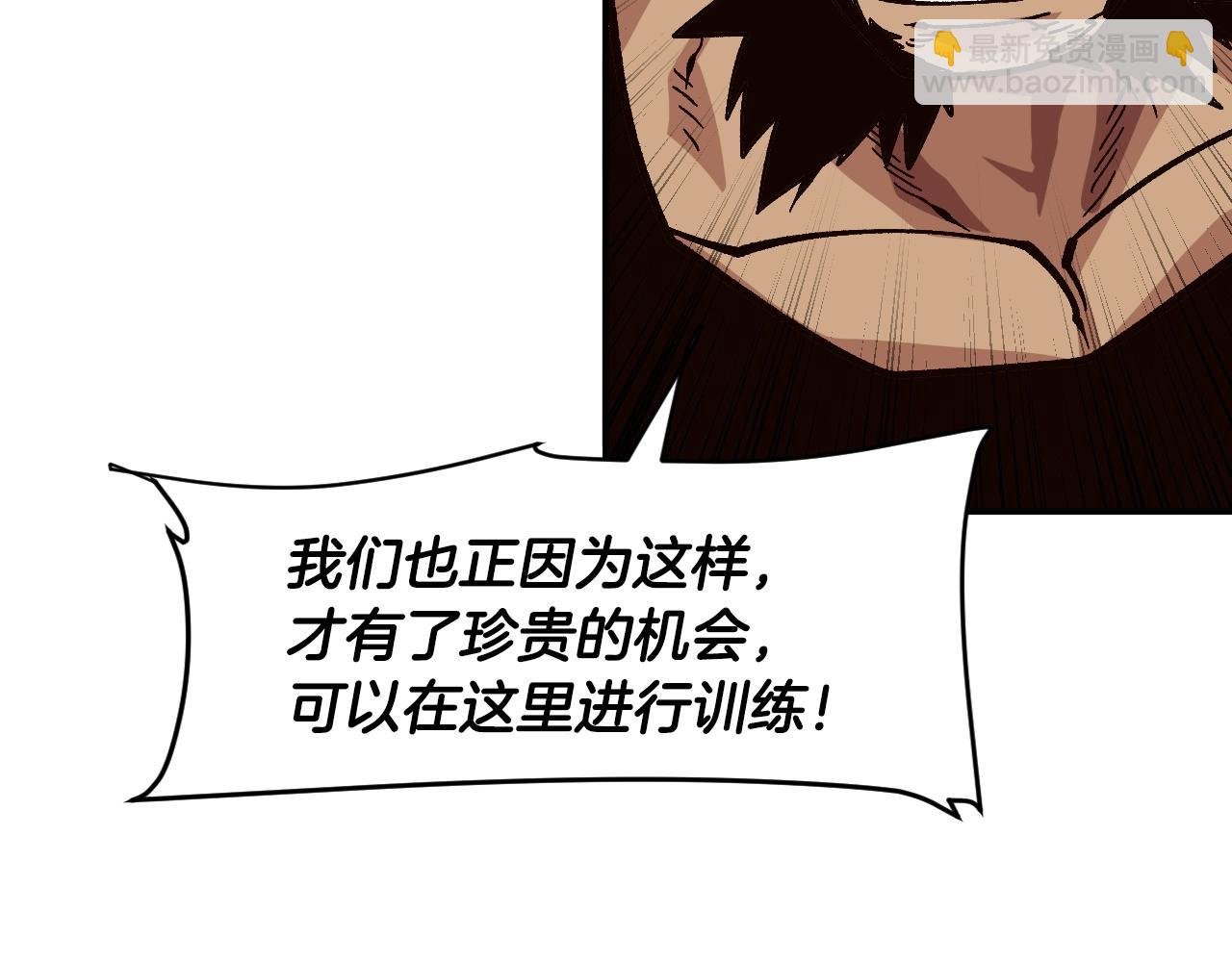 第25话 舍身的配合
