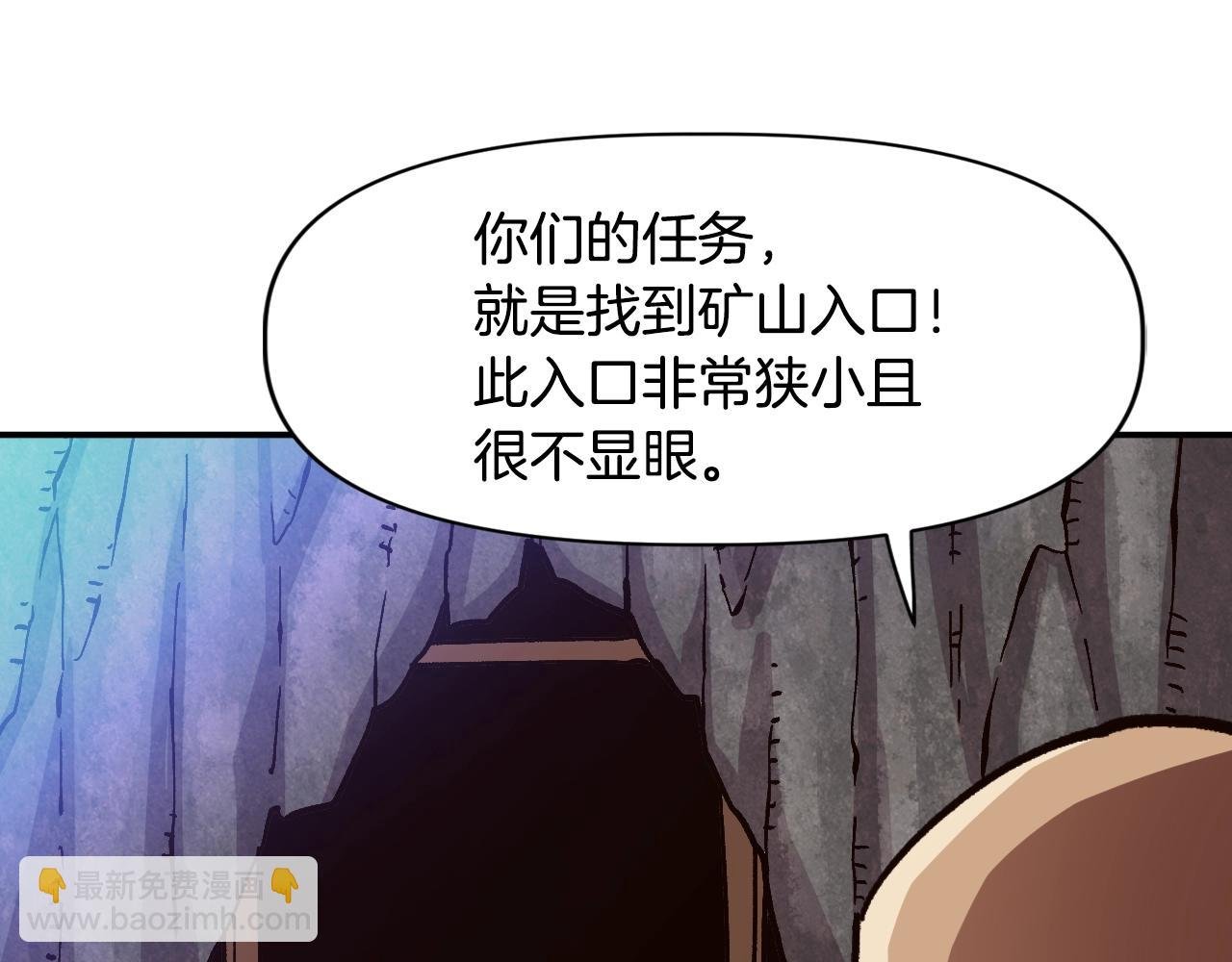 第25话 舍身的配合