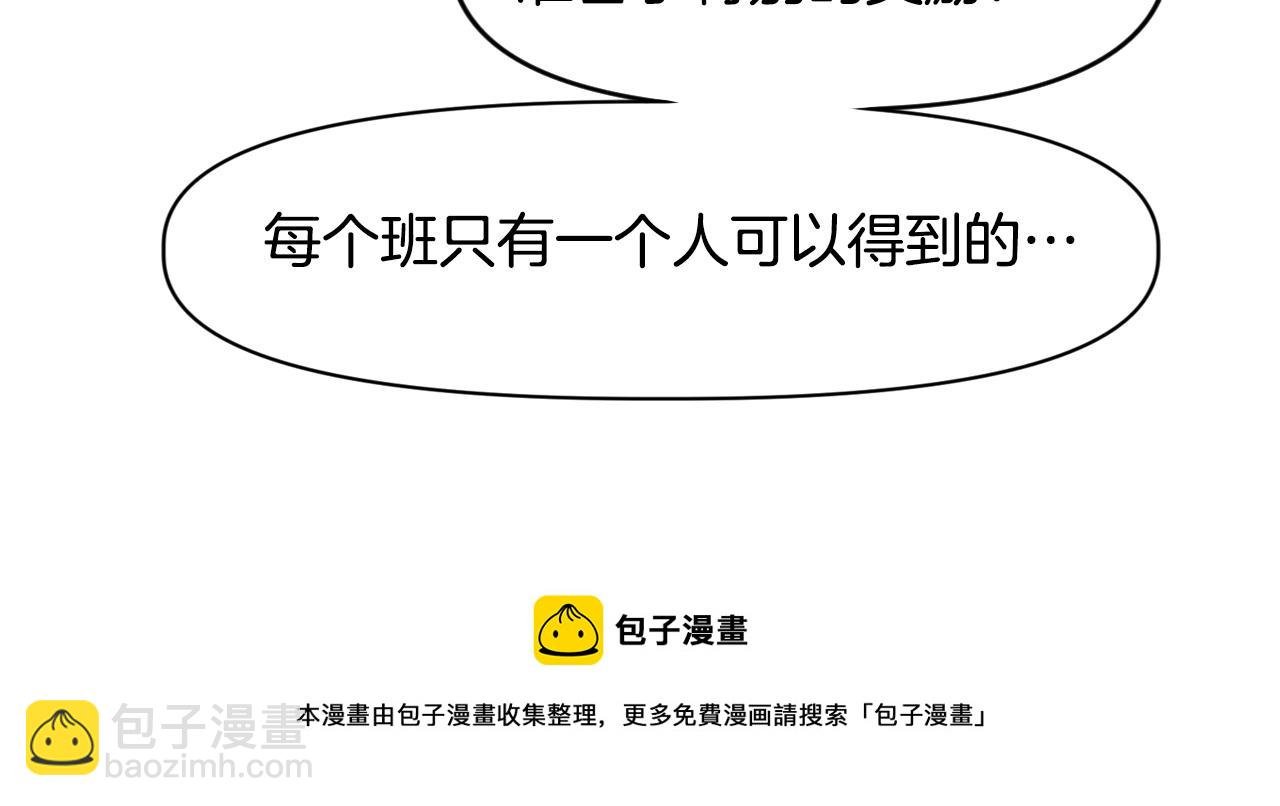 第25话 舍身的配合