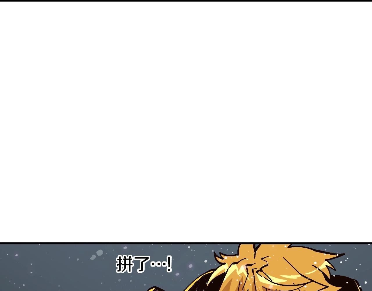 第26话 我们也有BOSS