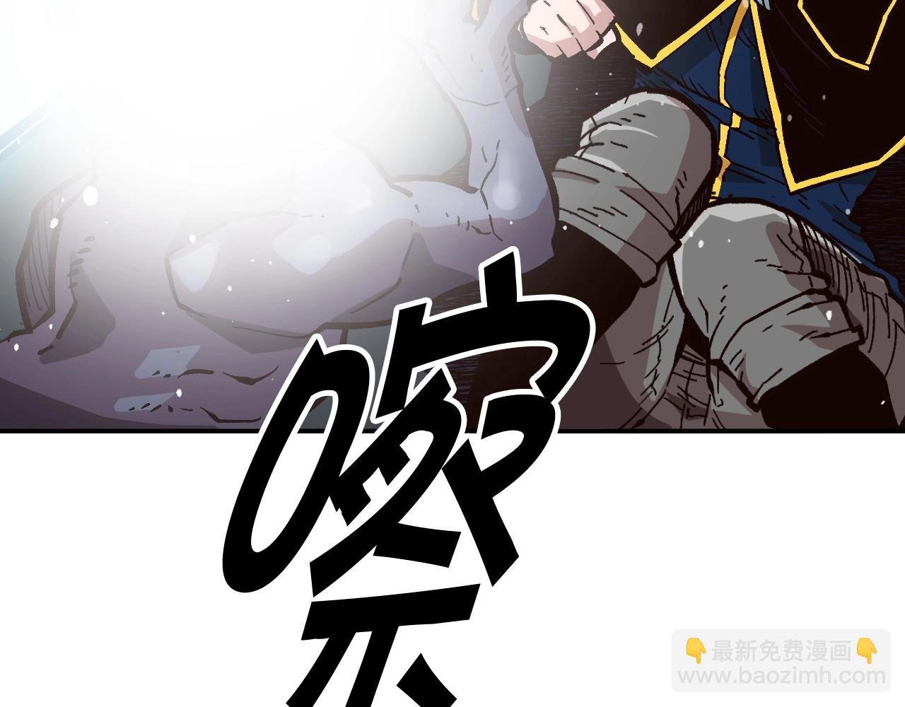 第26话 我们也有BOSS