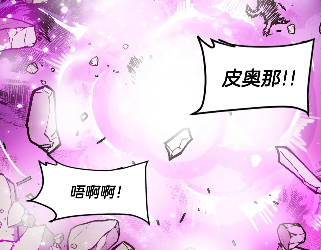 第26话 我们也有BOSS
