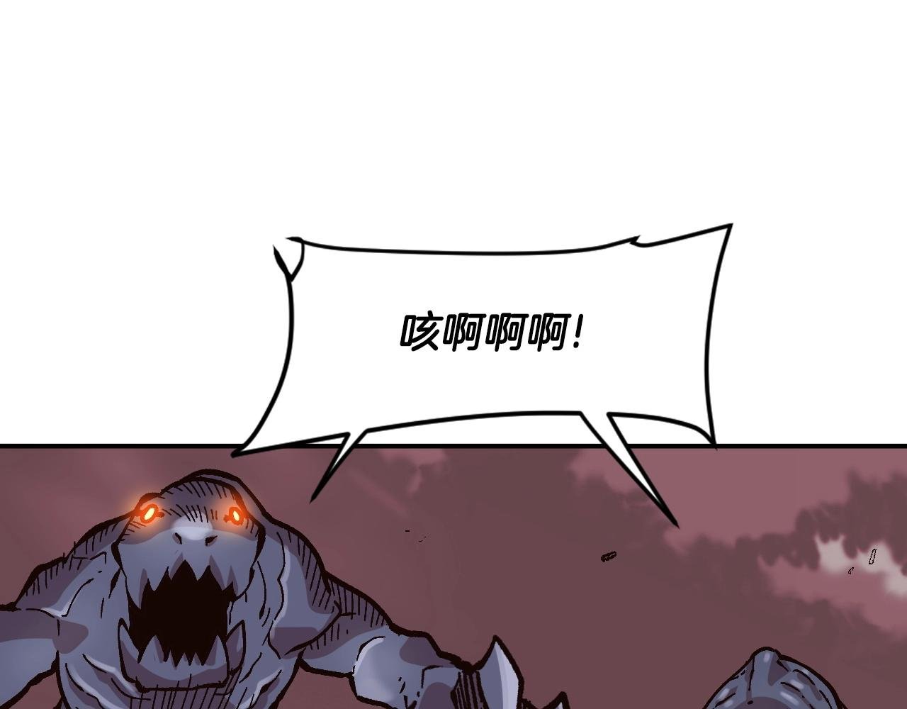 第26话 我们也有BOSS