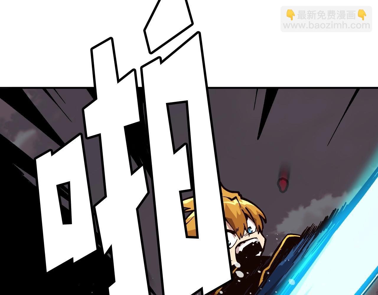 第26话 我们也有BOSS