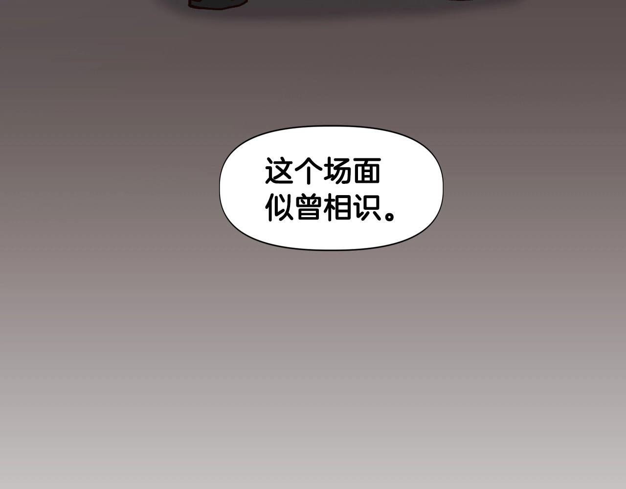 第26话 我们也有BOSS