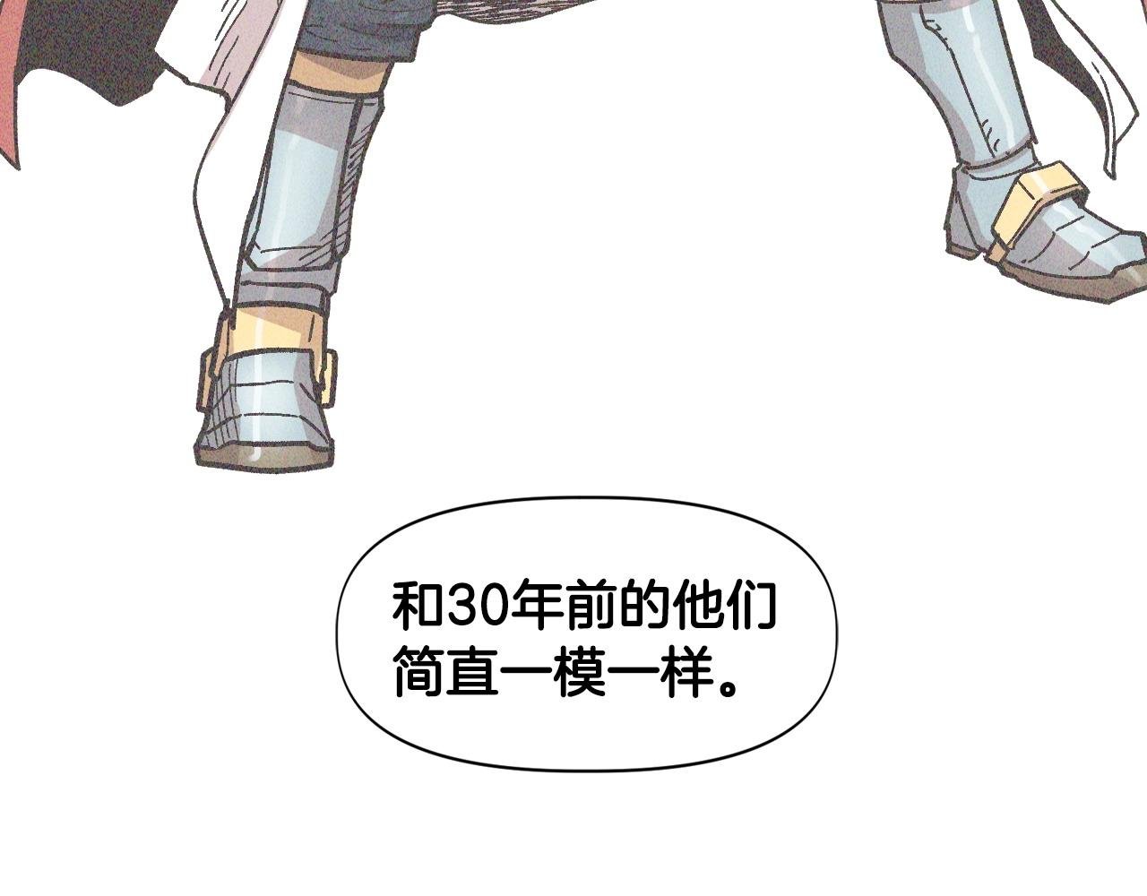 第26话 我们也有BOSS