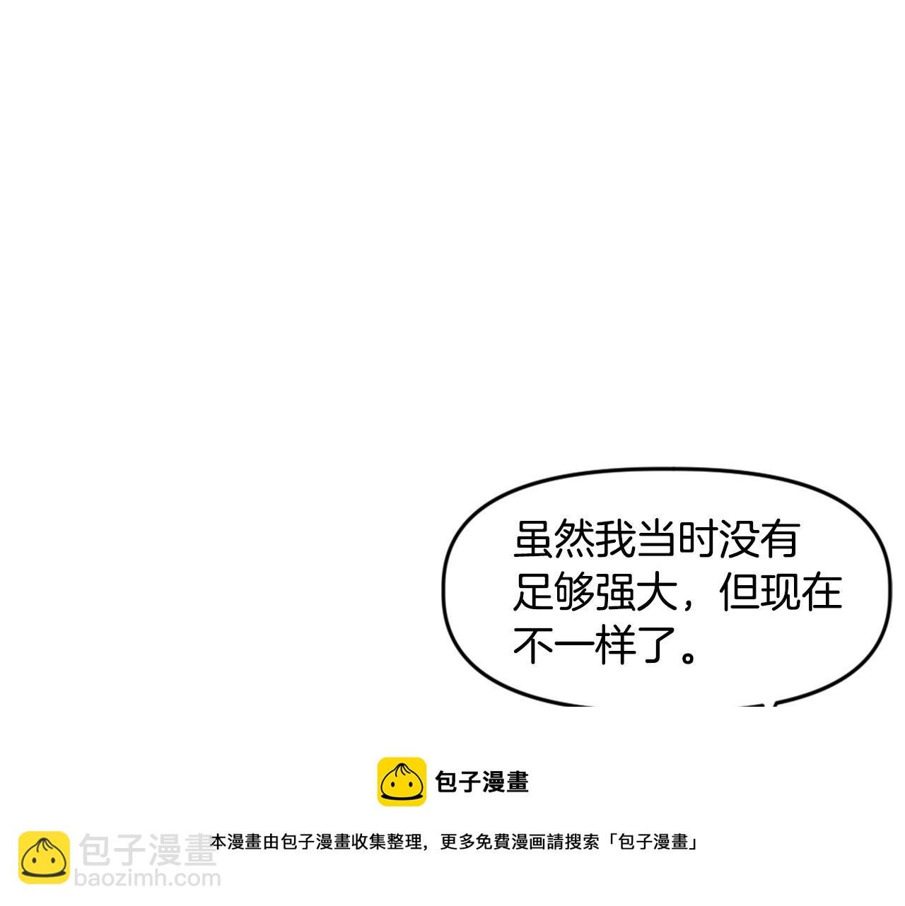 第26话 我们也有BOSS
