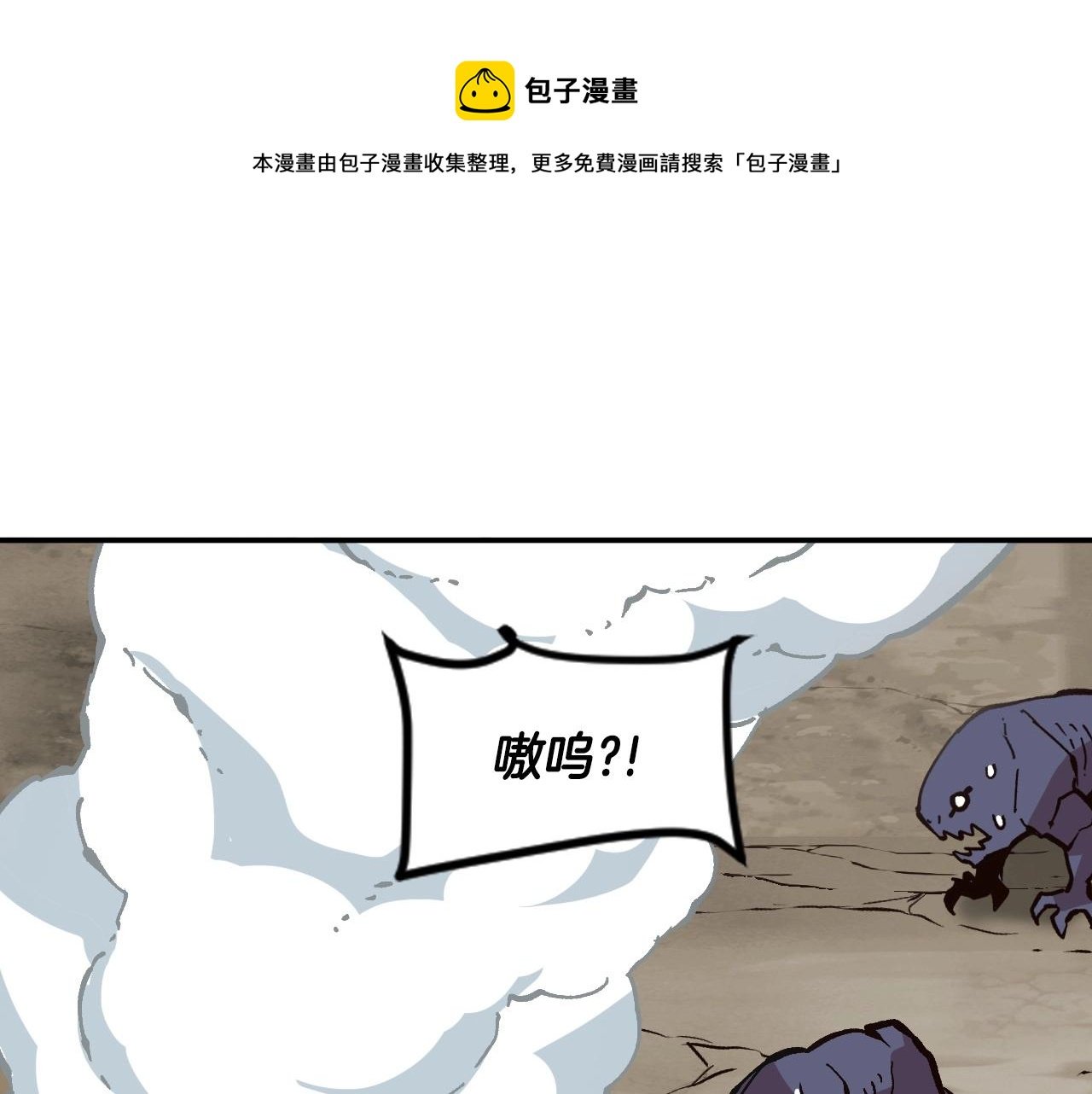 第27话 真正的历史？