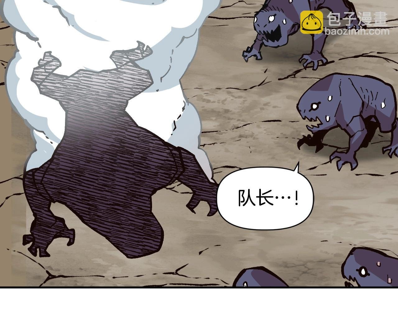 第27话 真正的历史？