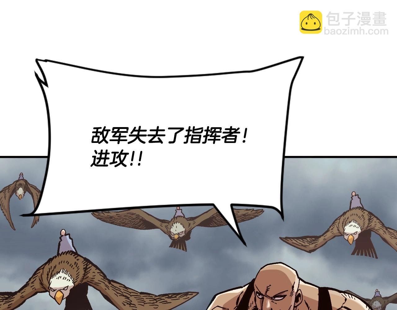 第27话 真正的历史？