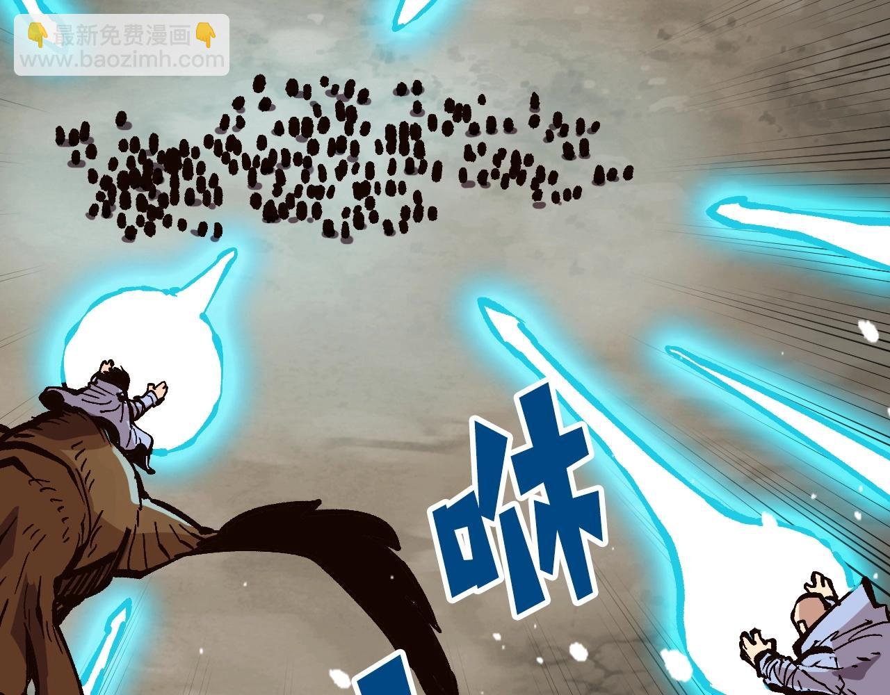 第27话 真正的历史？