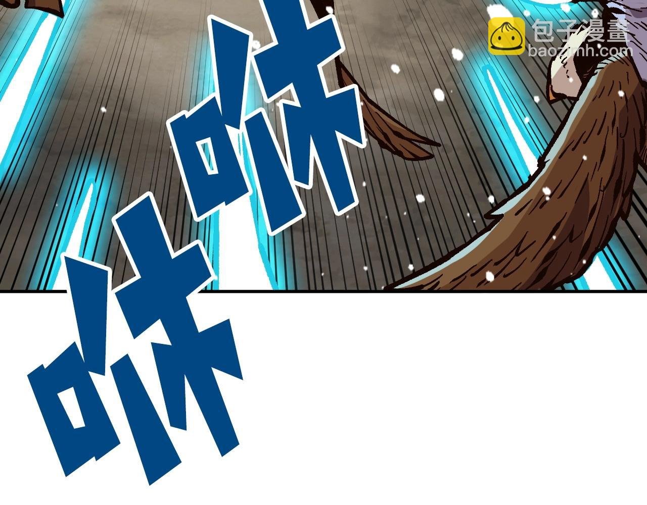 第27话 真正的历史？