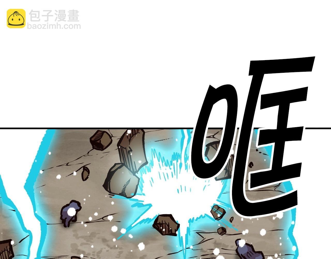 第27话 真正的历史？