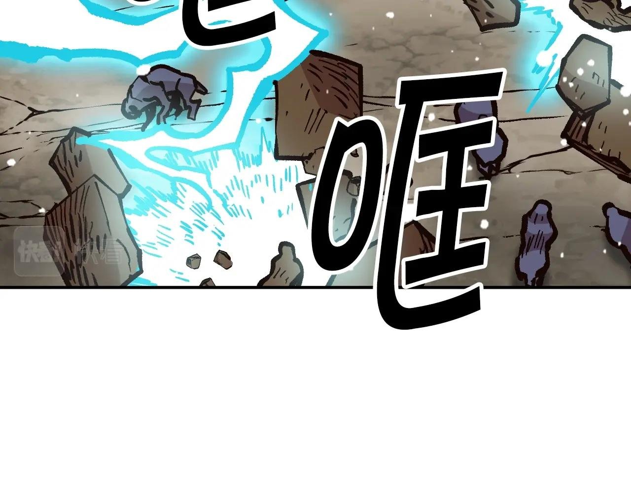 第27话 真正的历史？