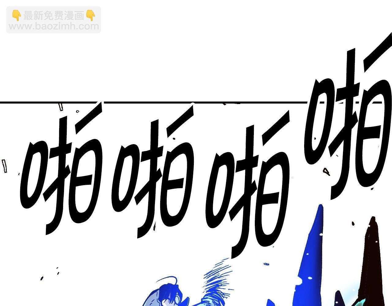 第27话 真正的历史？