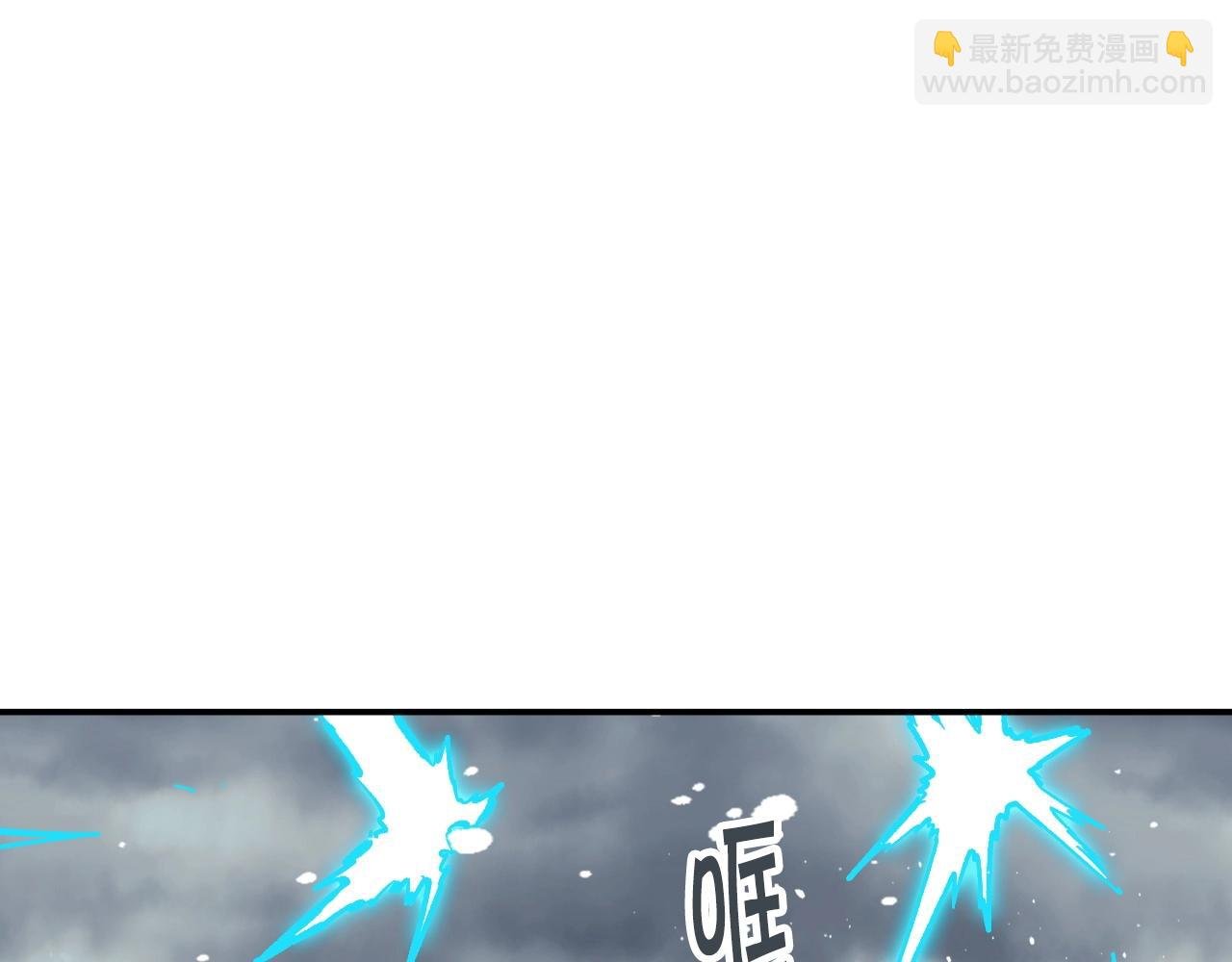 第27话 真正的历史？