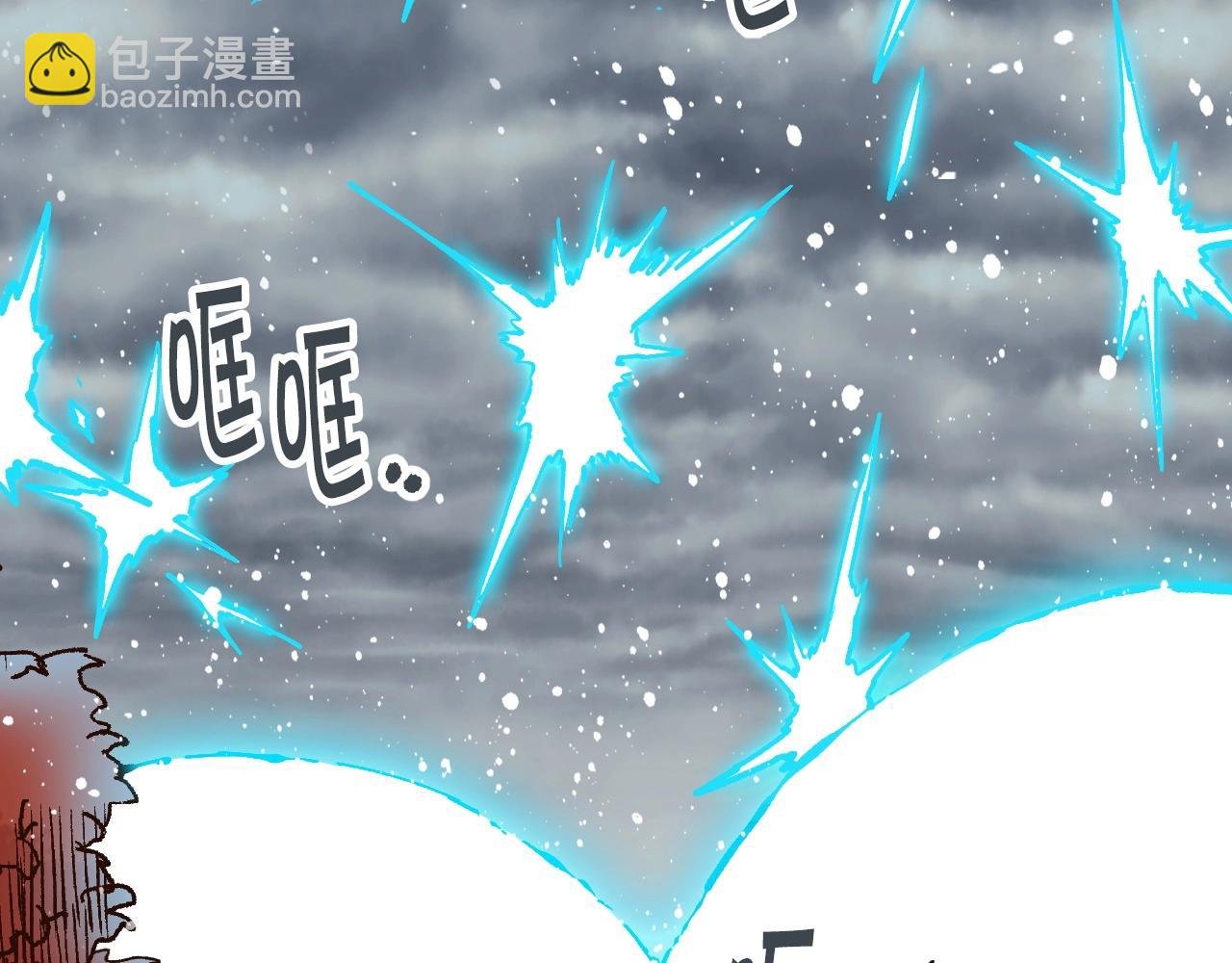 第27话 真正的历史？