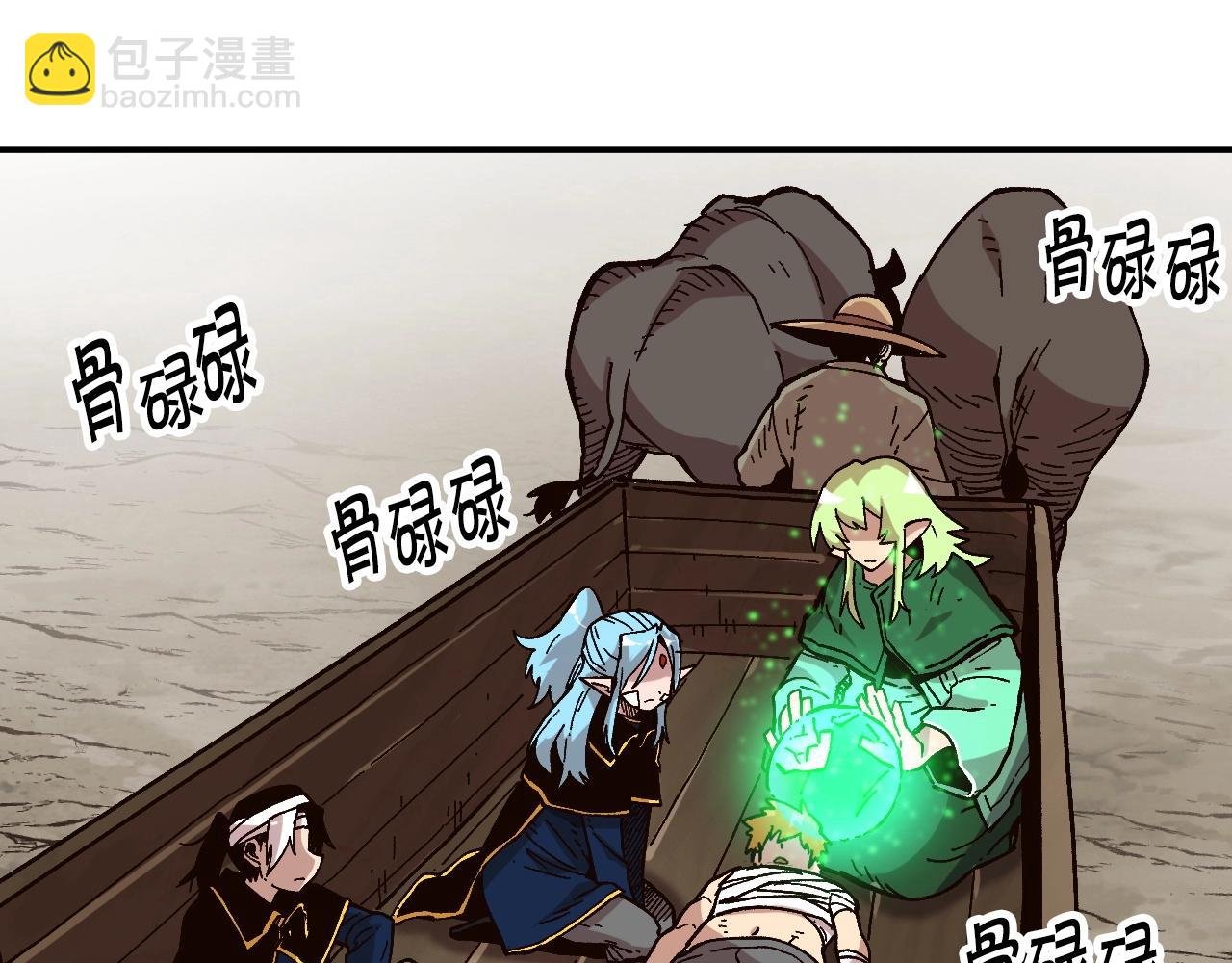 第27话 真正的历史？