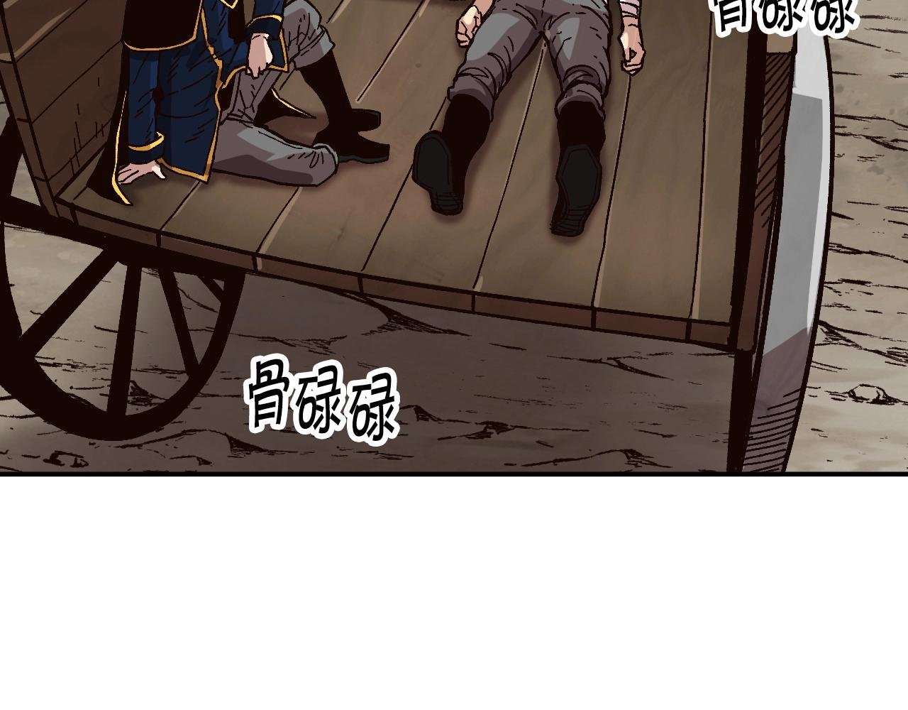 第27话 真正的历史？