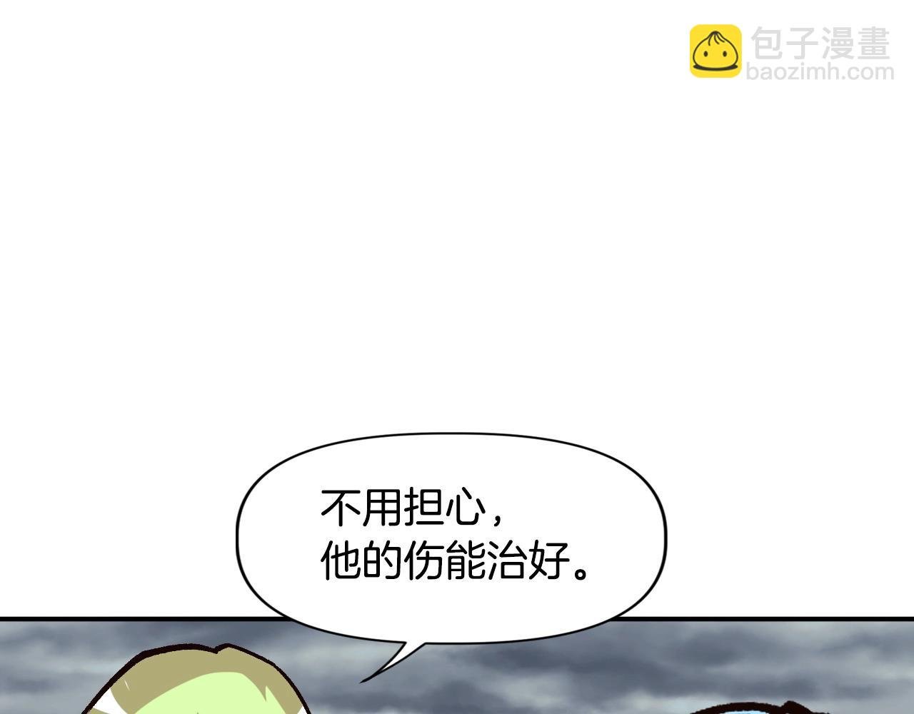 第27话 真正的历史？