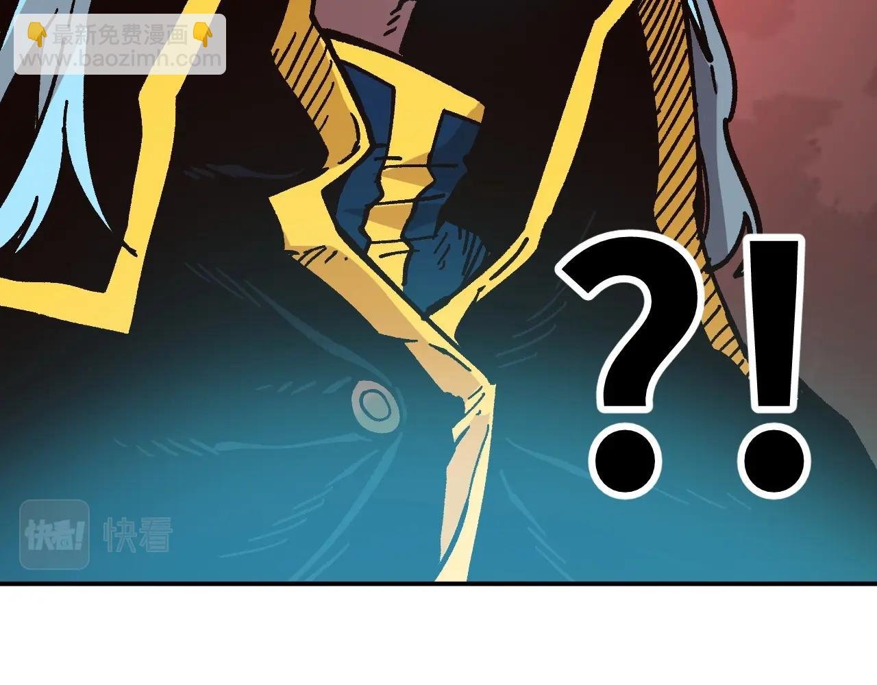 第27话 真正的历史？