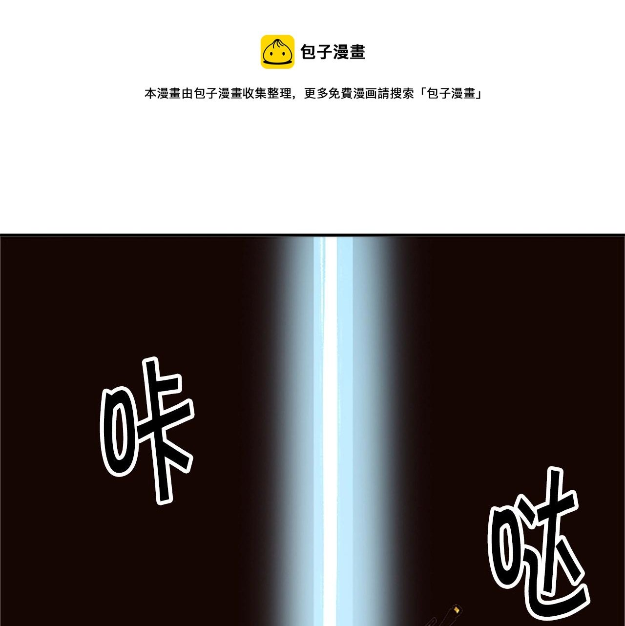 第28话 推开，世界的门