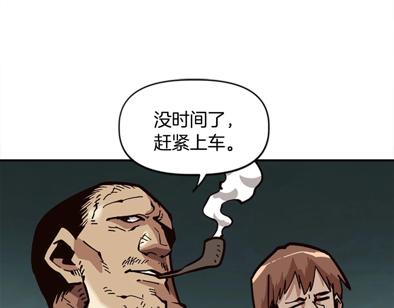 第28话 推开，世界的门