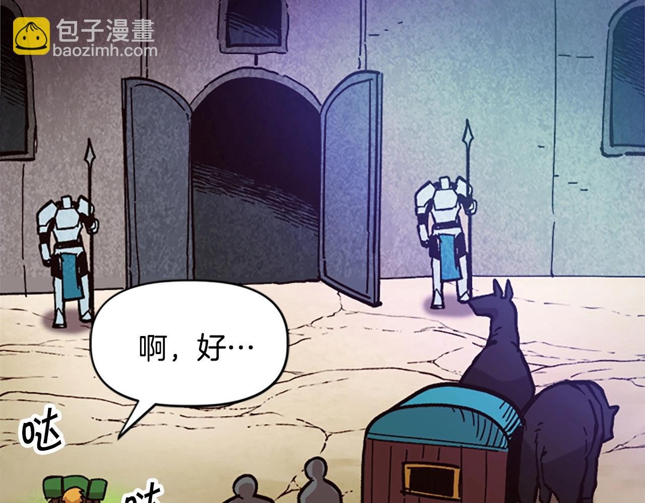 第28话 推开，世界的门
