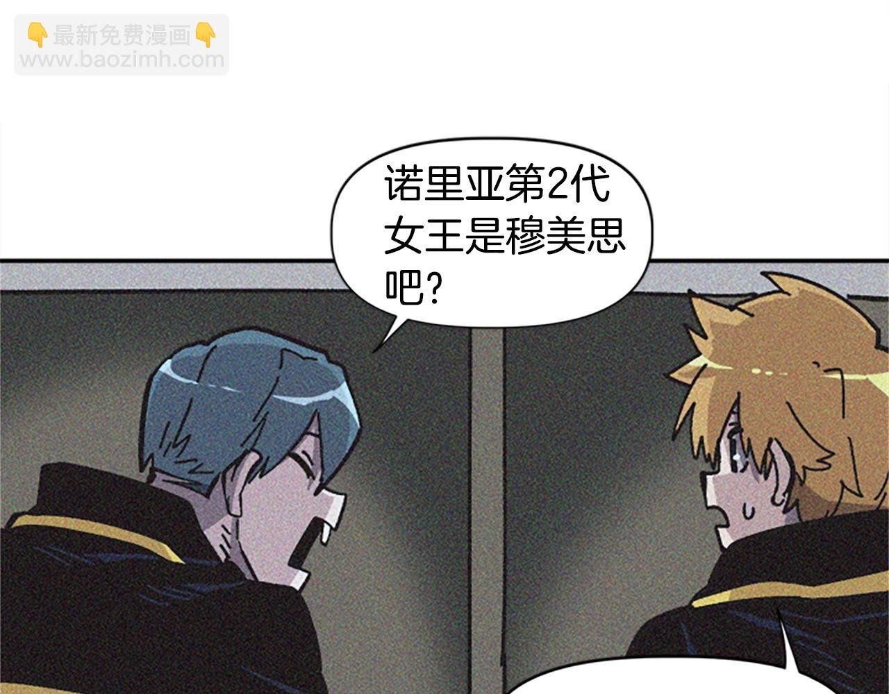 第28话 推开，世界的门