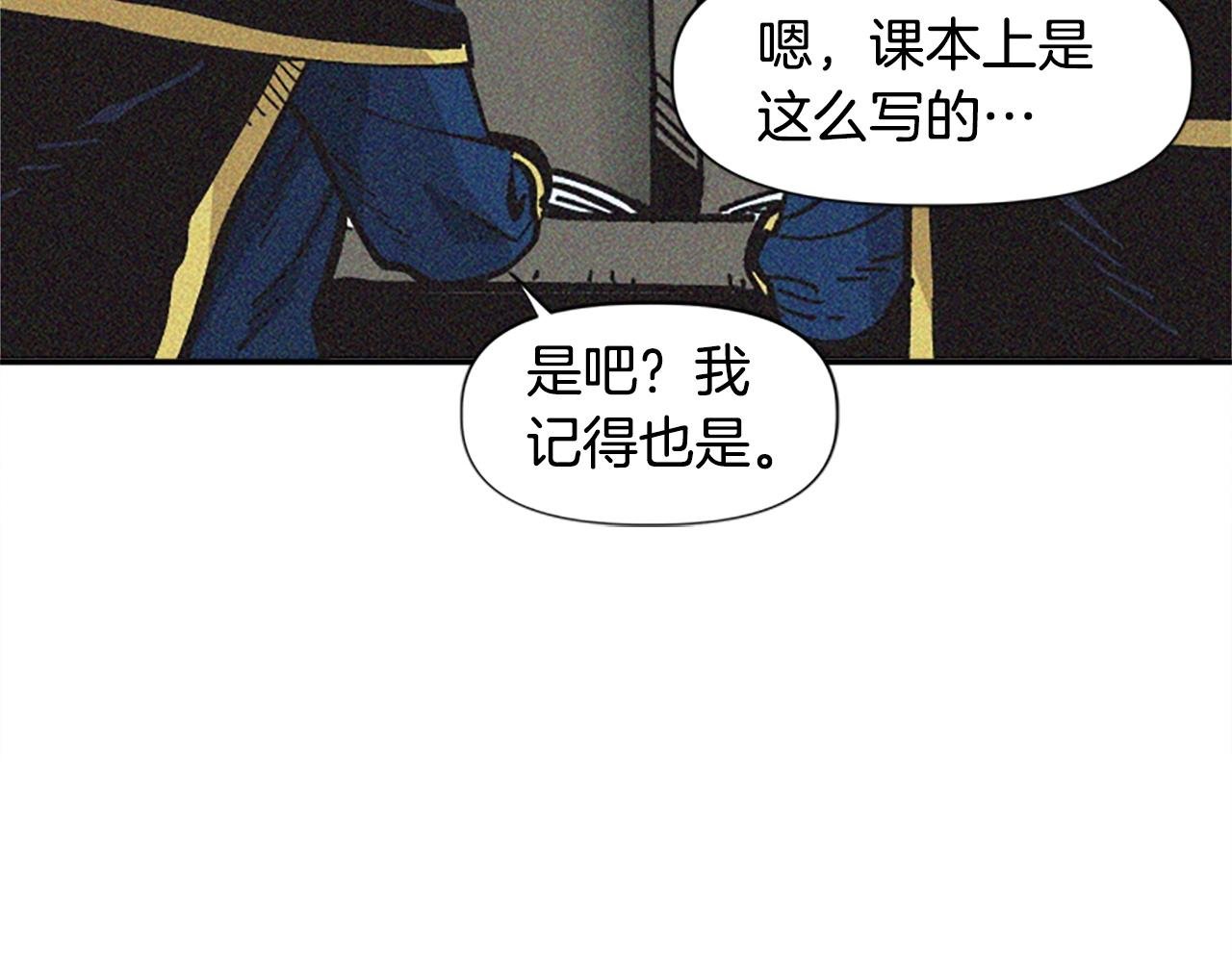 第28话 推开，世界的门