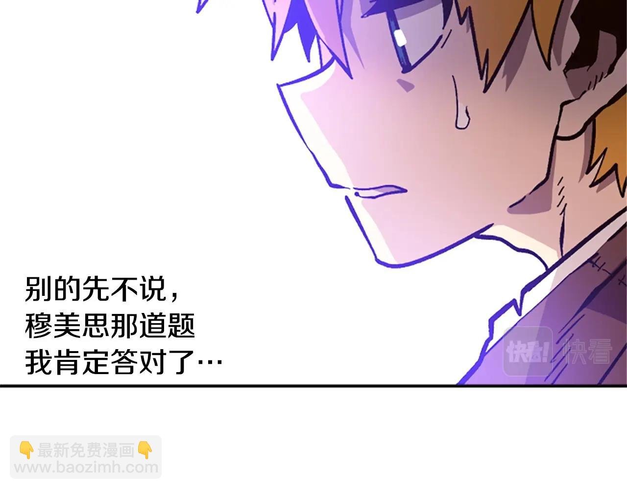 第28话 推开，世界的门