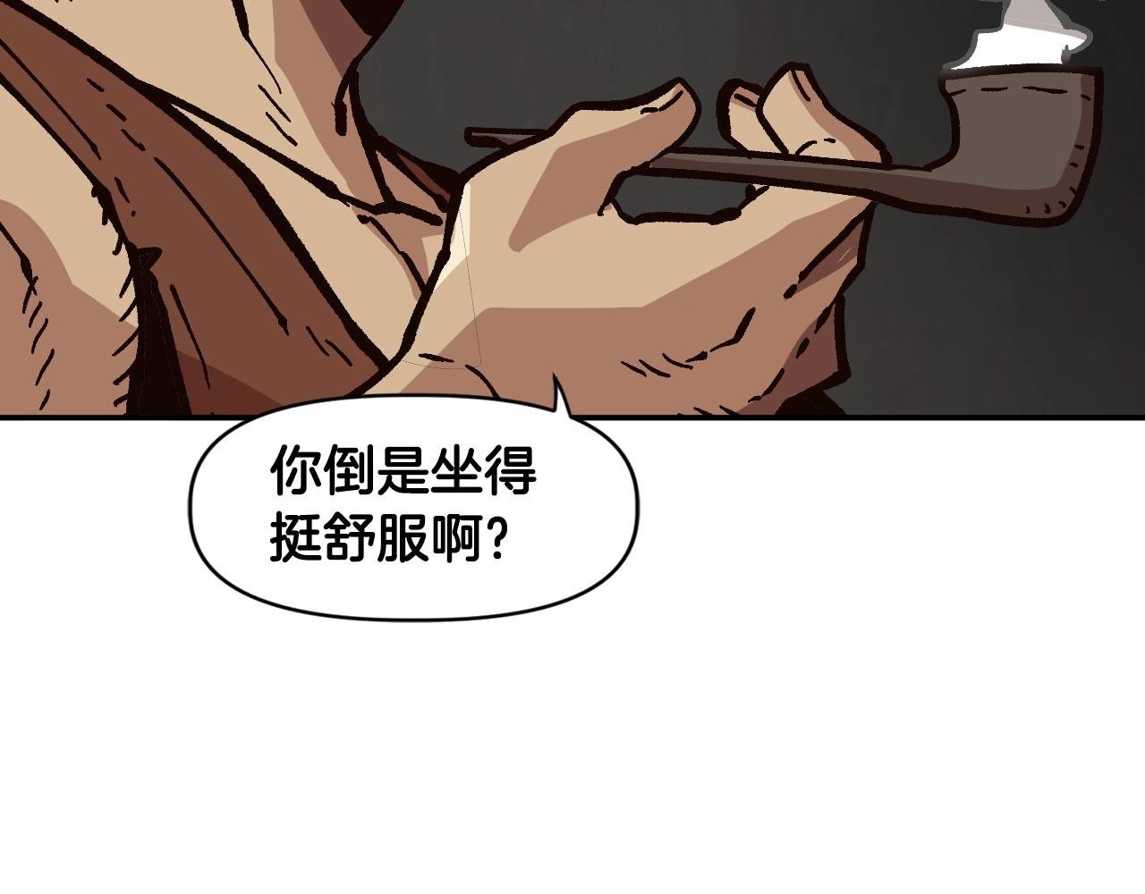 第28话 推开，世界的门