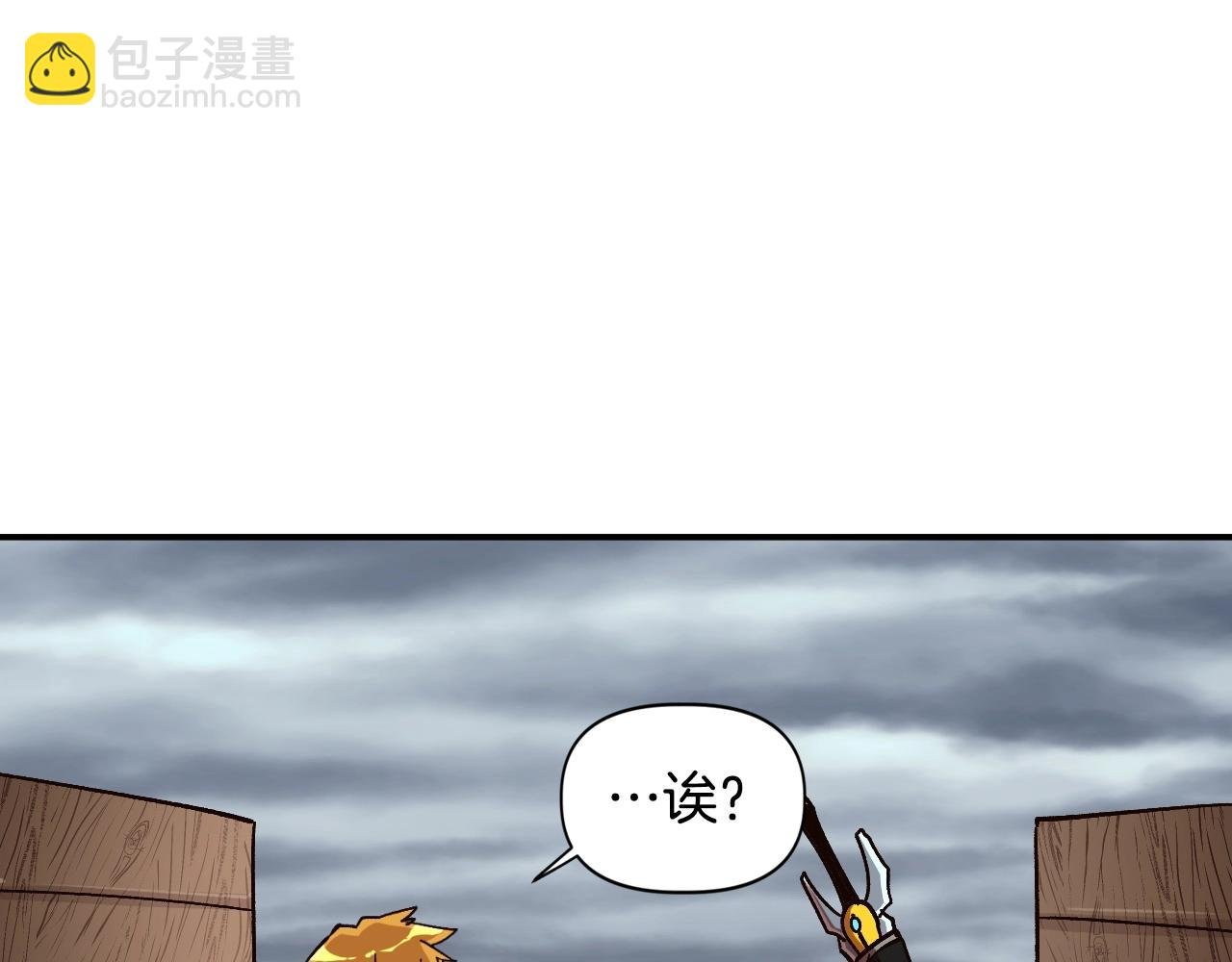 第28话 推开，世界的门
