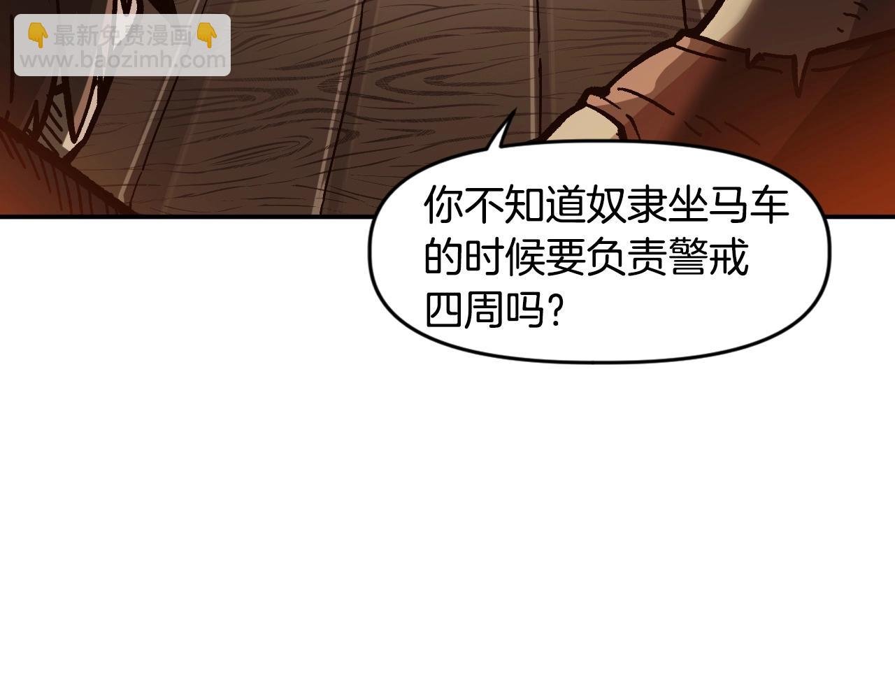 第28话 推开，世界的门