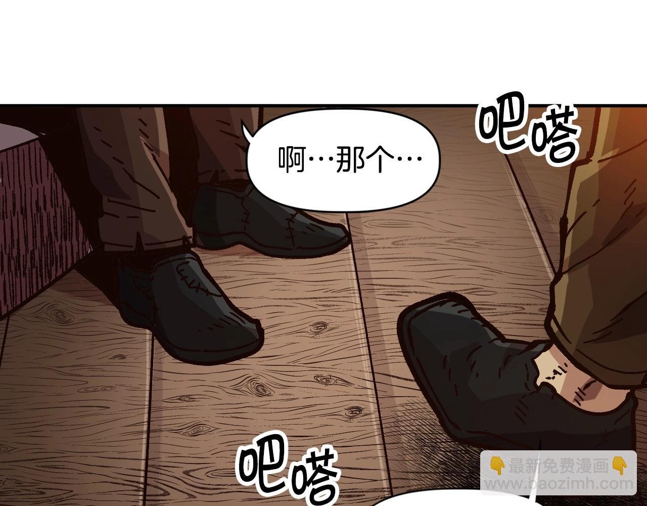 第28话 推开，世界的门