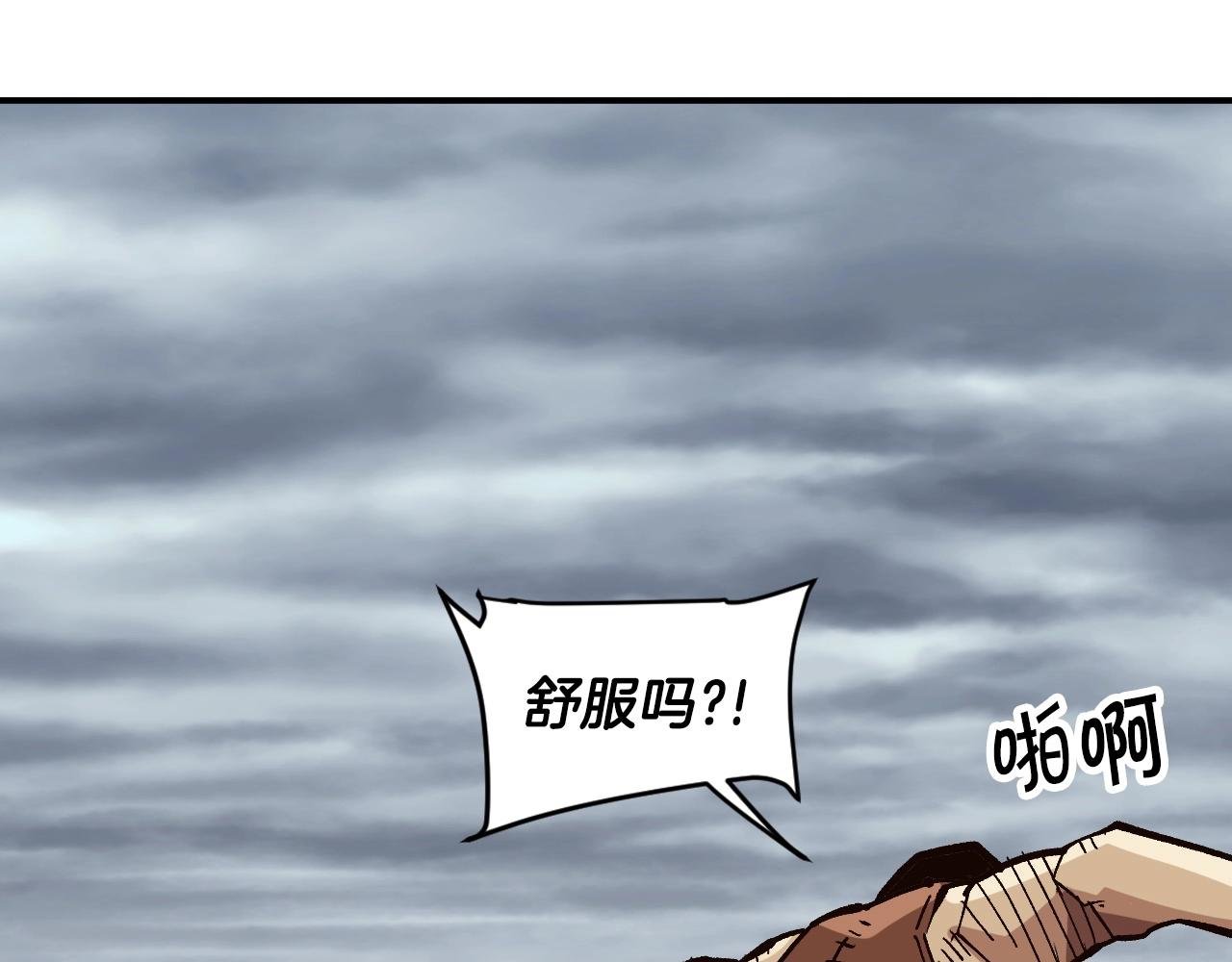 第28话 推开，世界的门