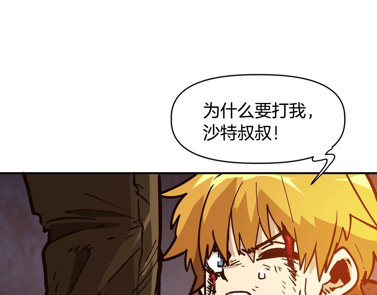 第28话 推开，世界的门