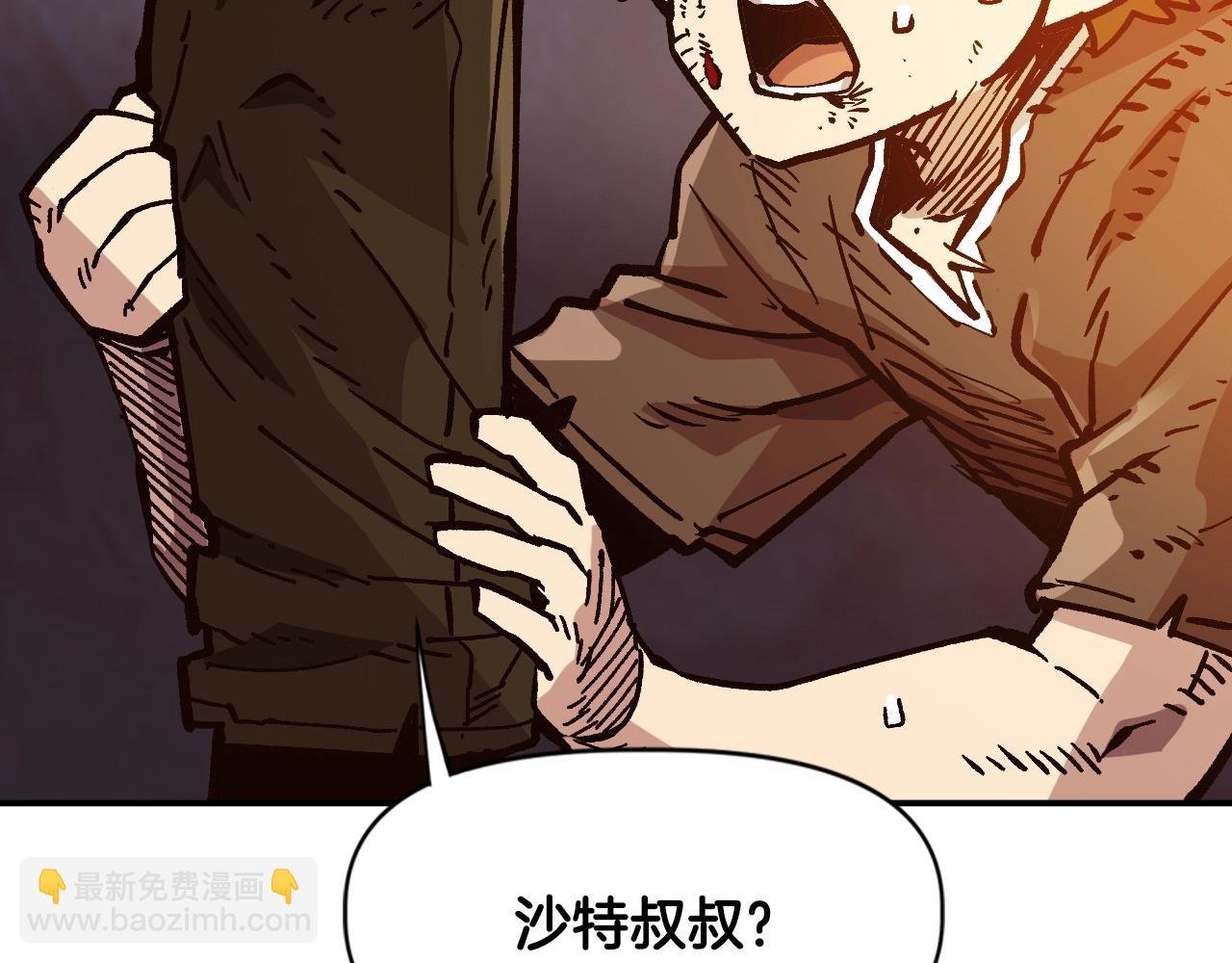 第28话 推开，世界的门