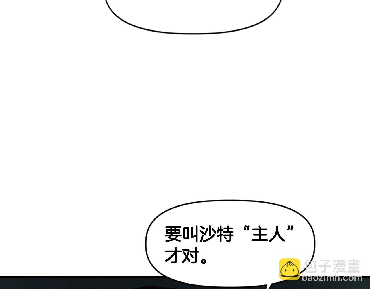 第28话 推开，世界的门