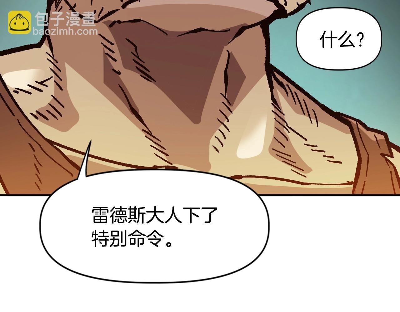 第28话 推开，世界的门