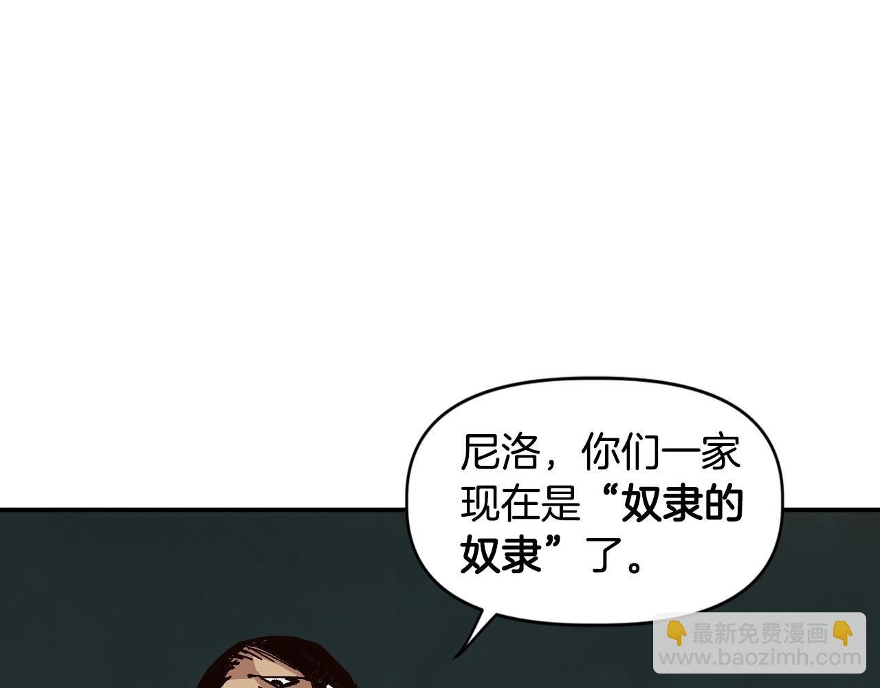 第28话 推开，世界的门