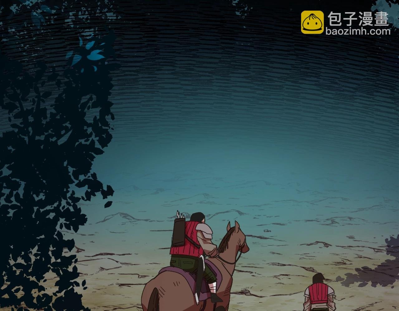 第3话 矿山和魔物