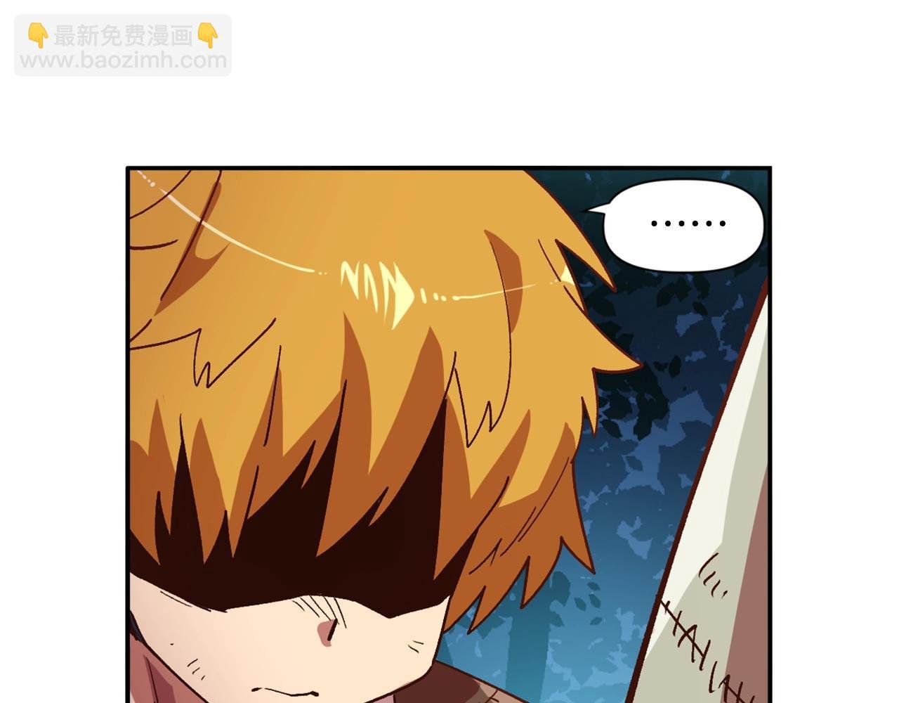 第3话 矿山和魔物