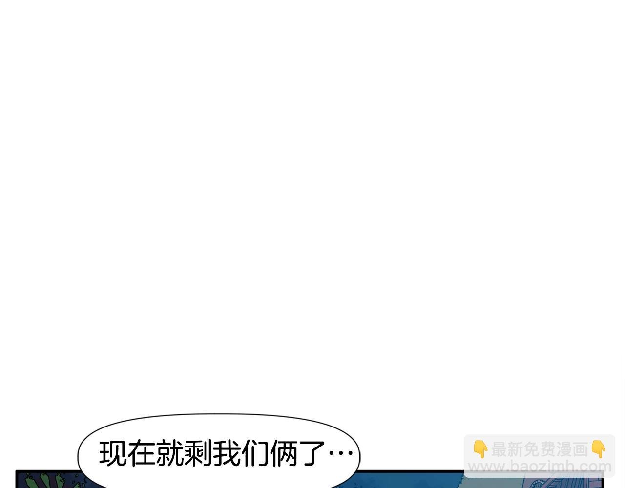 第3话 矿山和魔物