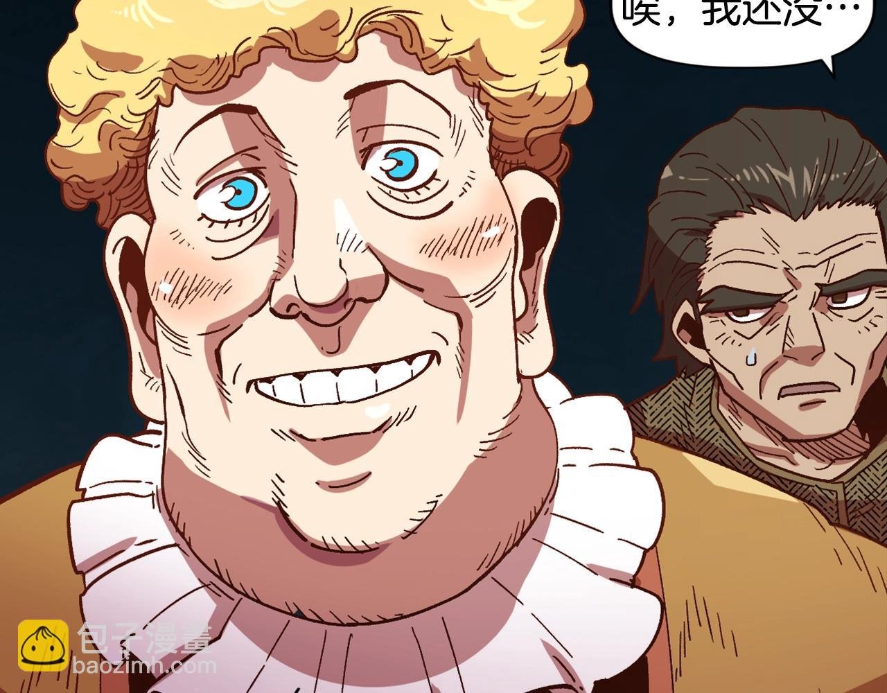 第3话 矿山和魔物