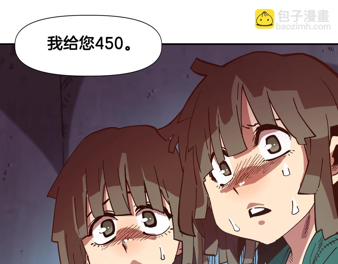 第3话 矿山和魔物