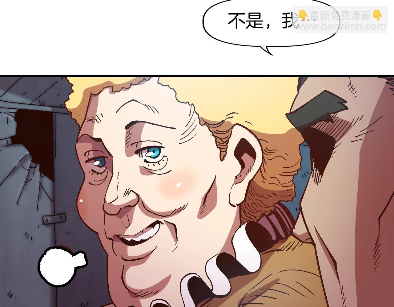 第3话 矿山和魔物