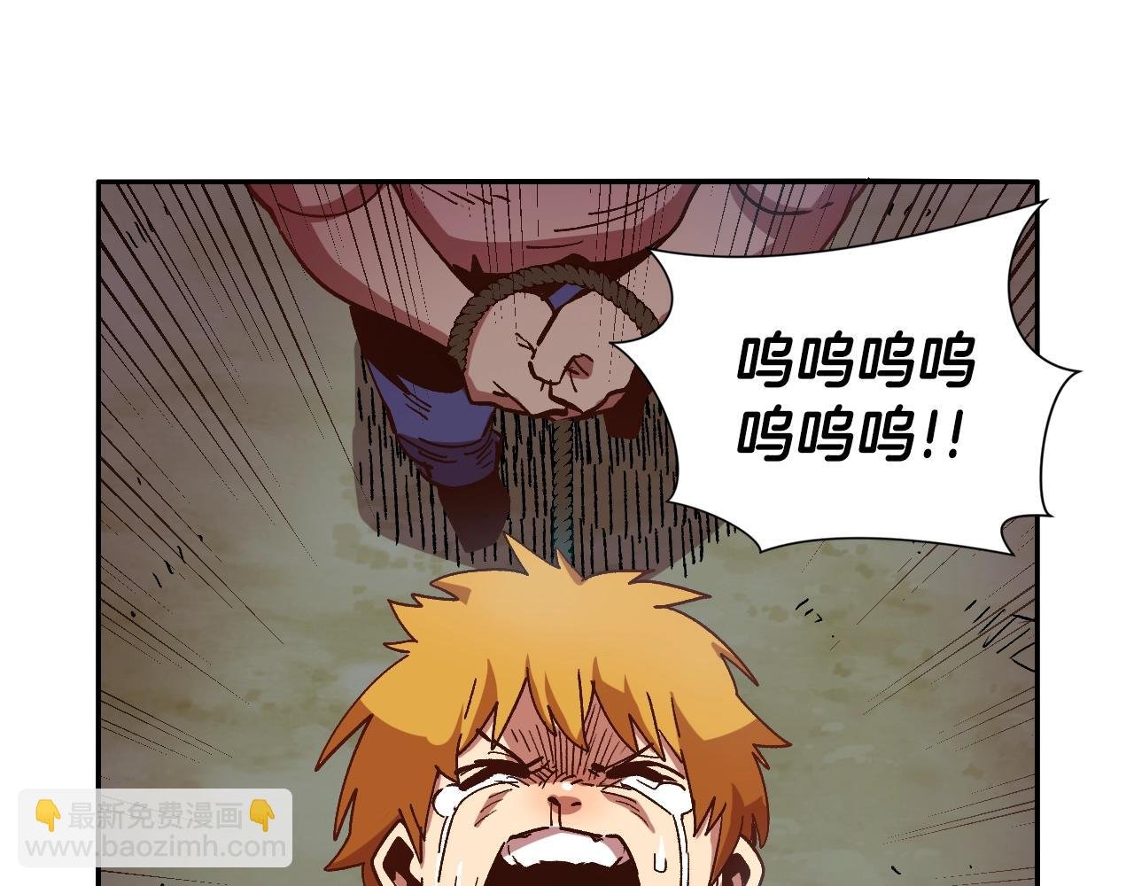 第3话 矿山和魔物