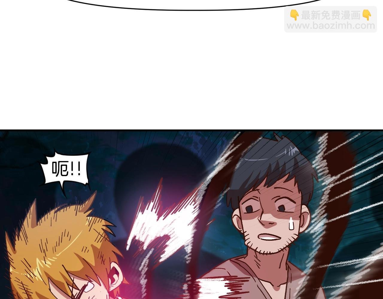 第3话 矿山和魔物