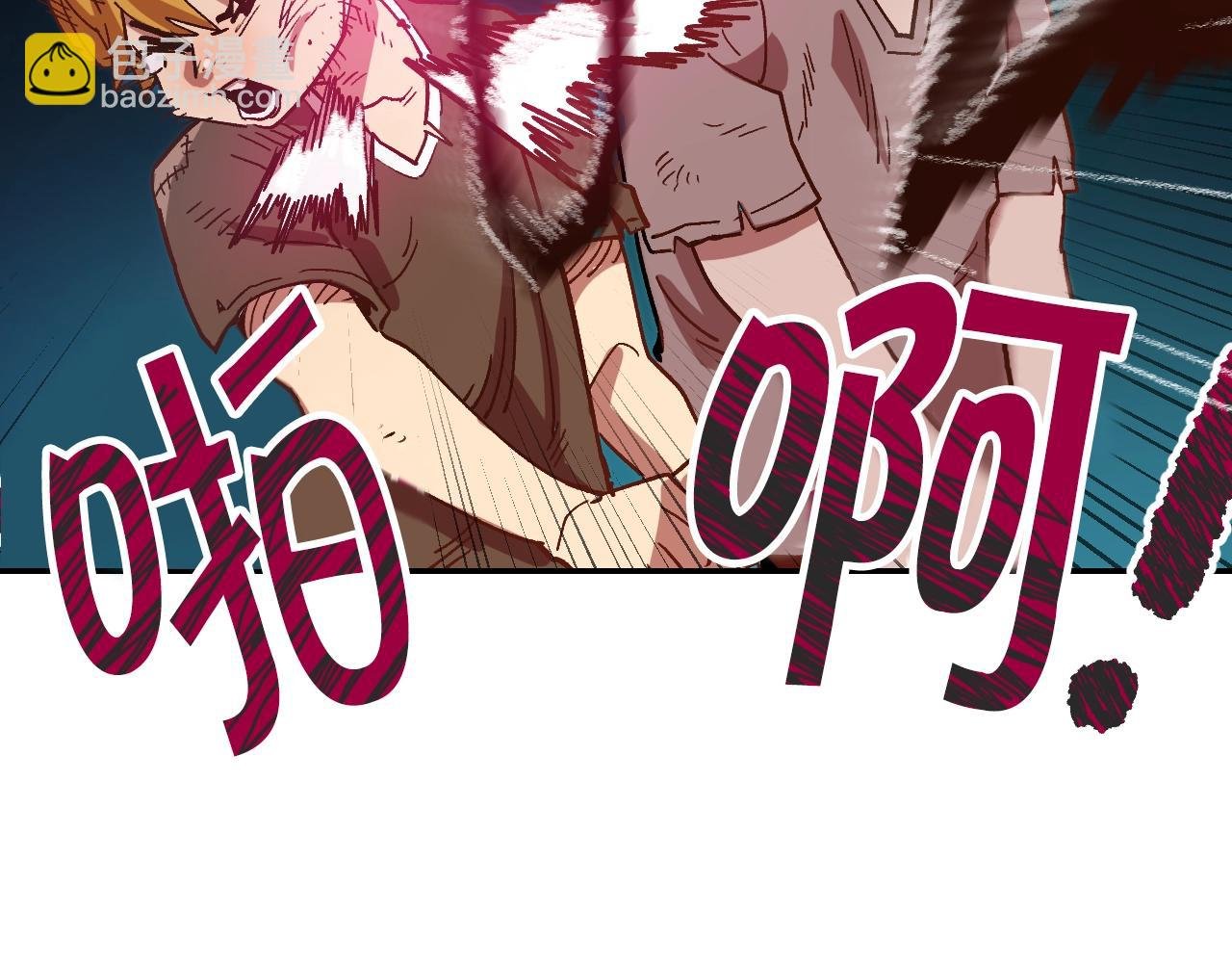 第3话 矿山和魔物